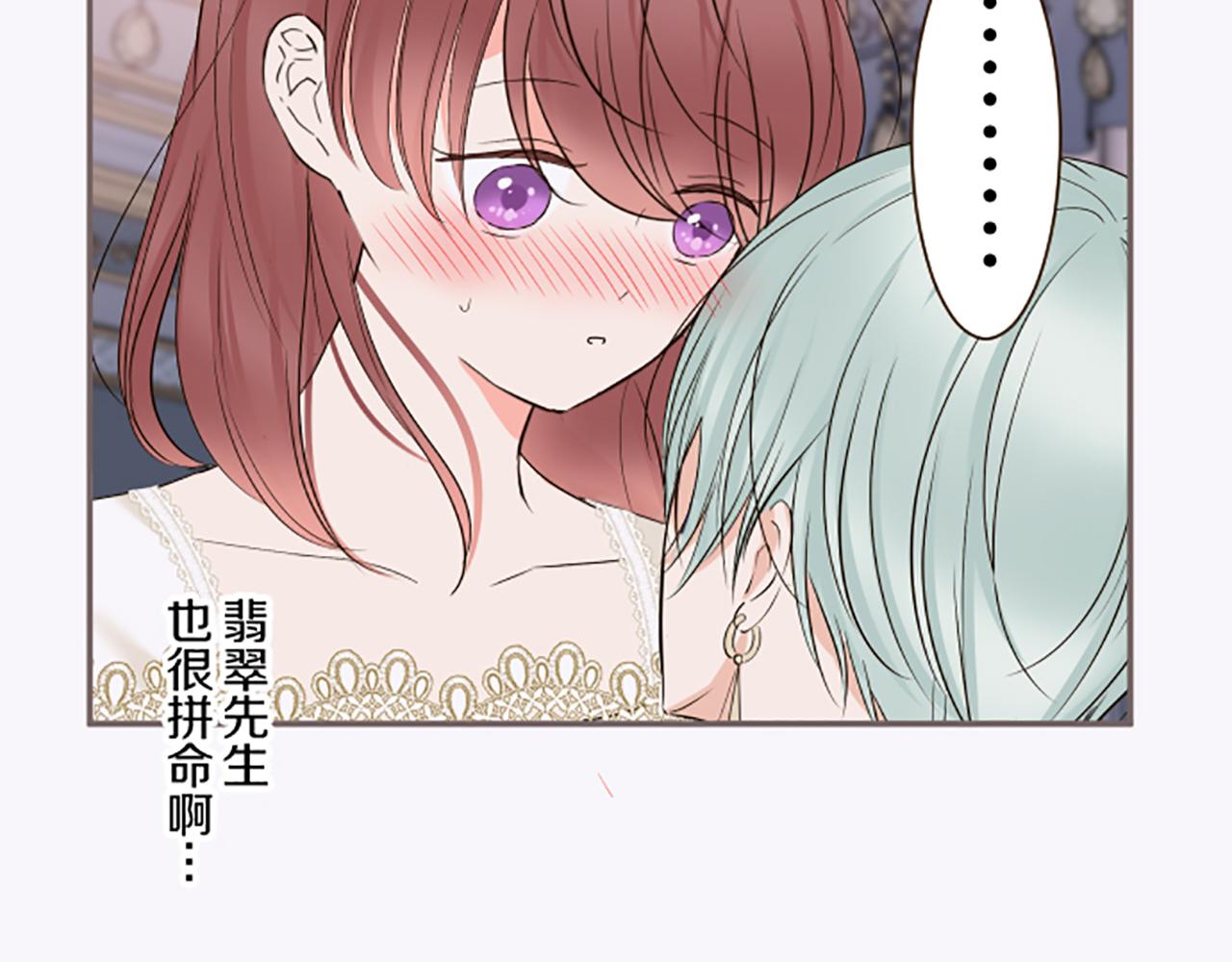 第102话 无法拒绝(1/3)-第109话