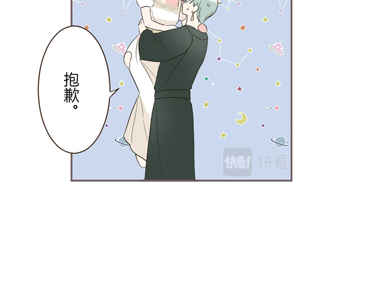 第102话 无法拒绝(1/3)-第109话