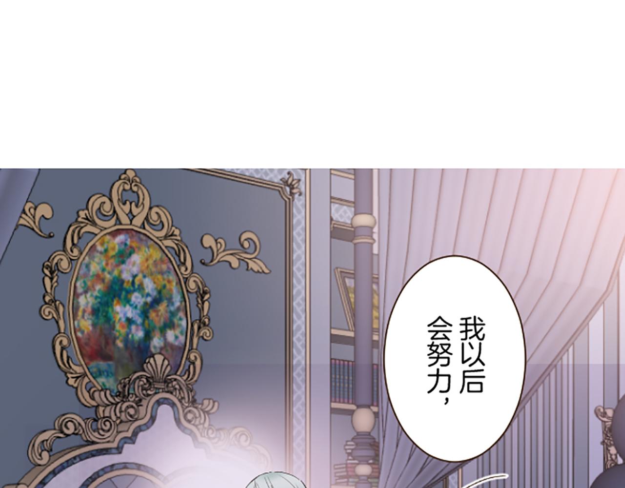 第102话 无法拒绝(1/3)-第109话