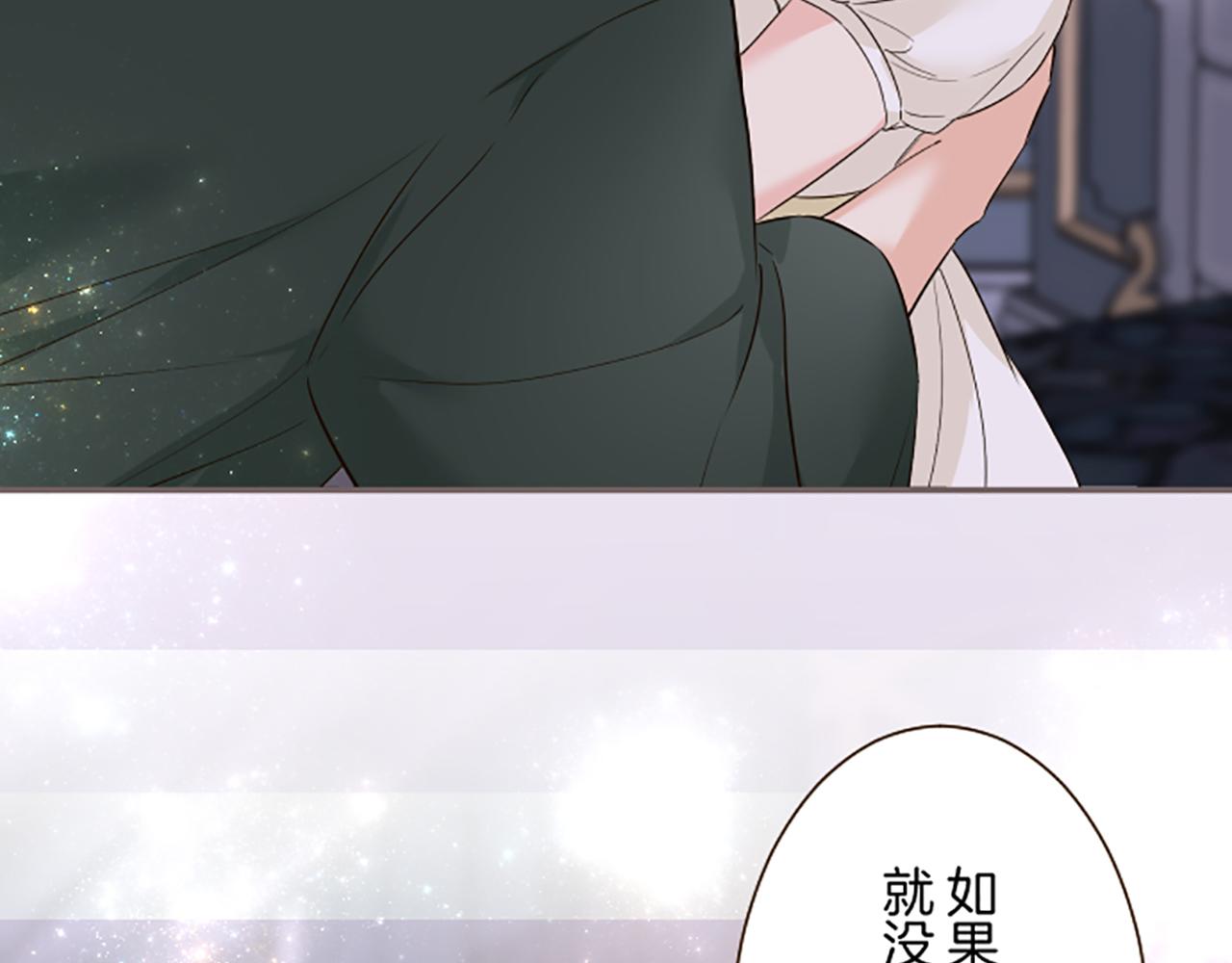 第102话 无法拒绝(1/3)-第109话