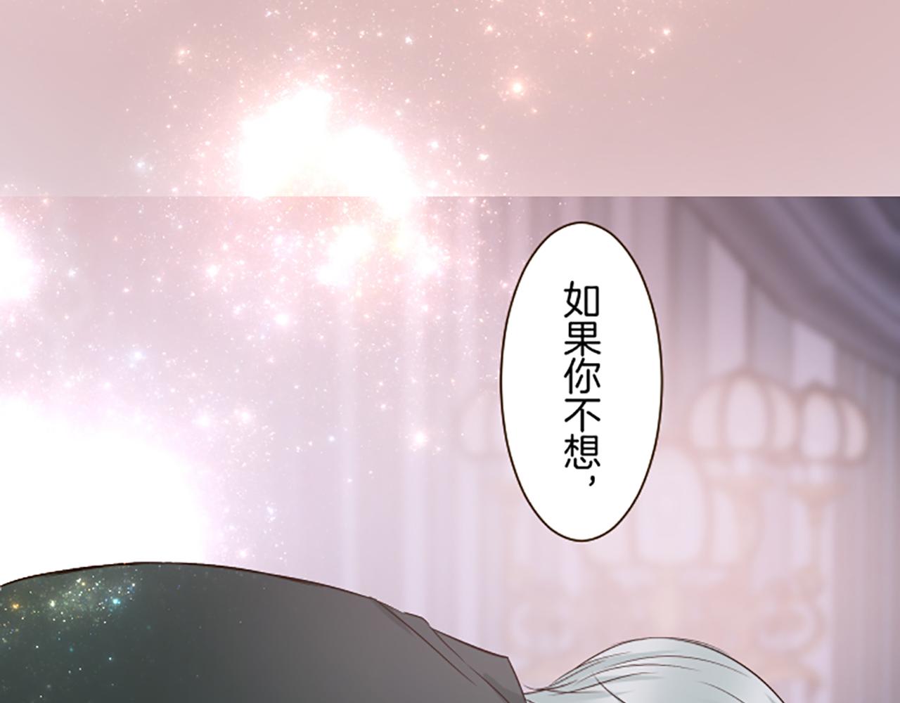 第102话 无法拒绝(1/3)-第109话