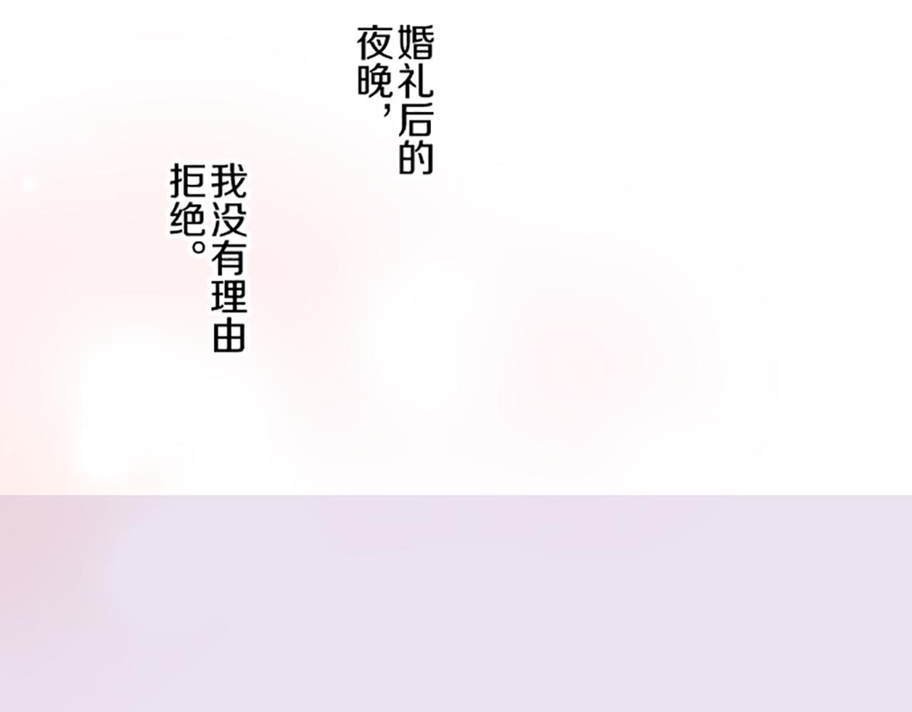 第102话 无法拒绝(1/3)-第109话