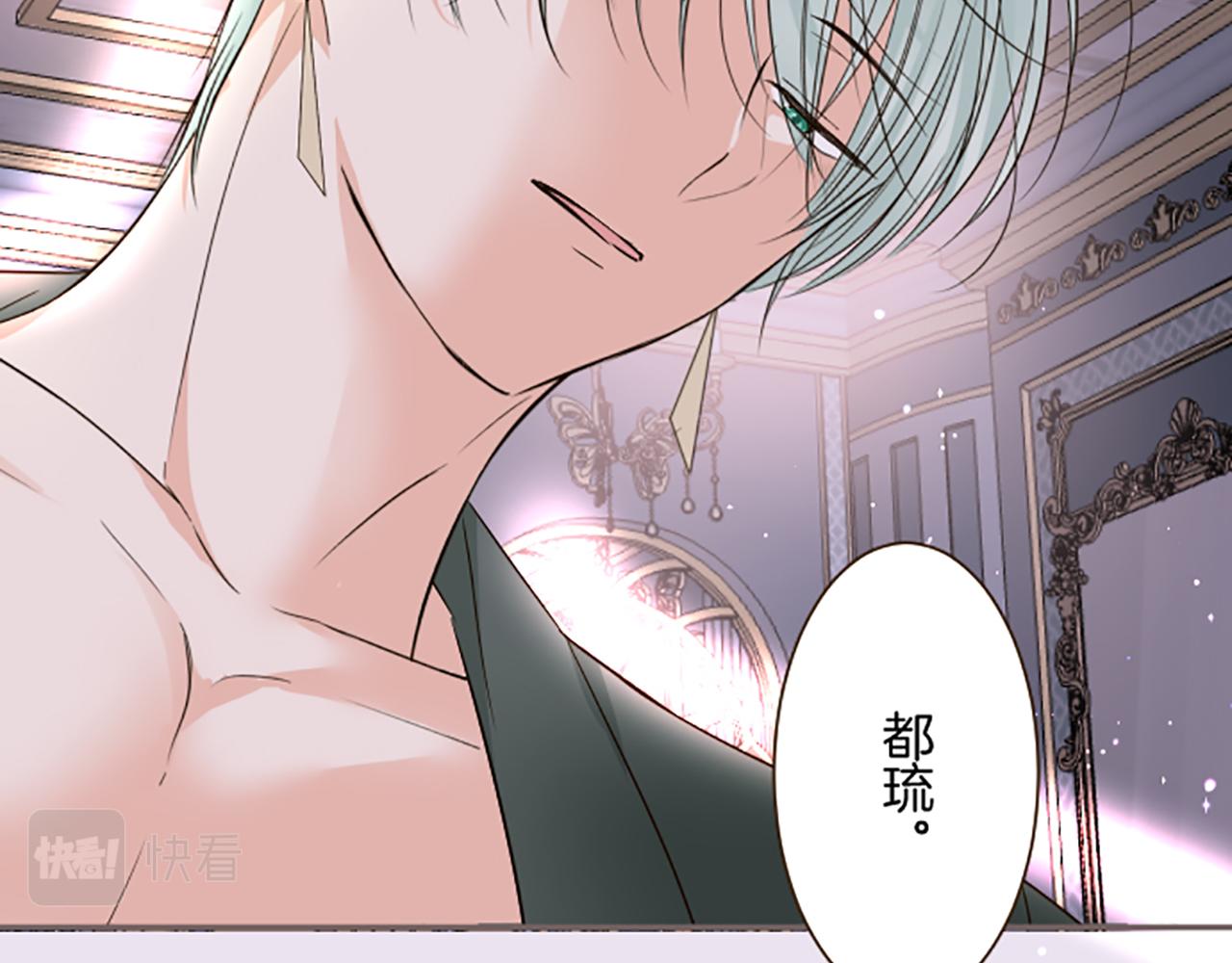 第102话 无法拒绝(1/3)-第109话