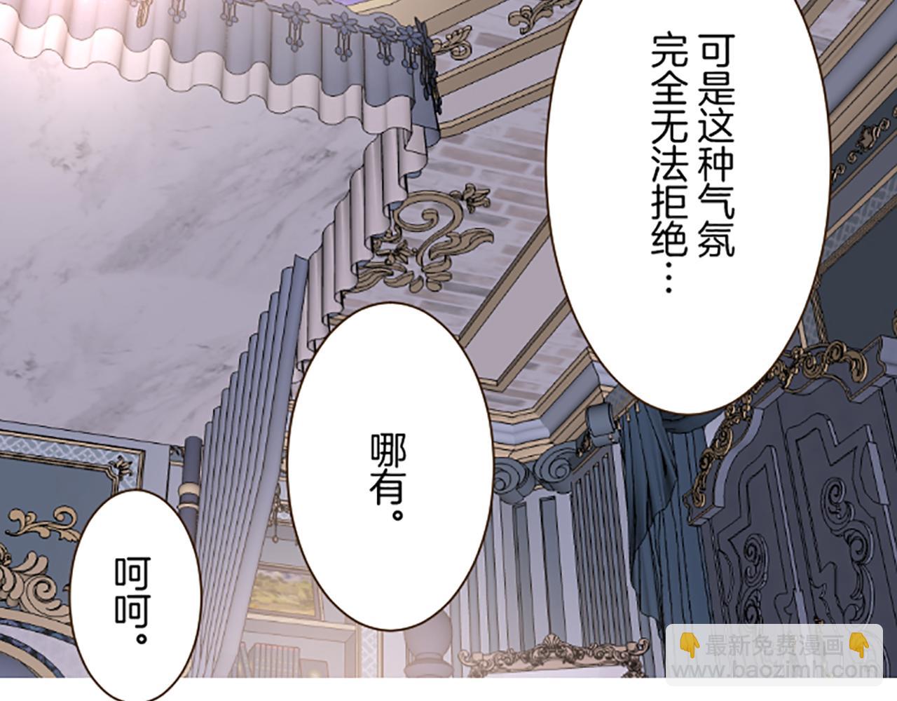 第102话 无法拒绝(1/3)-第109话