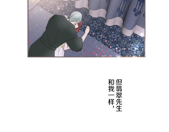 第102话 无法拒绝(1/3)-第109话