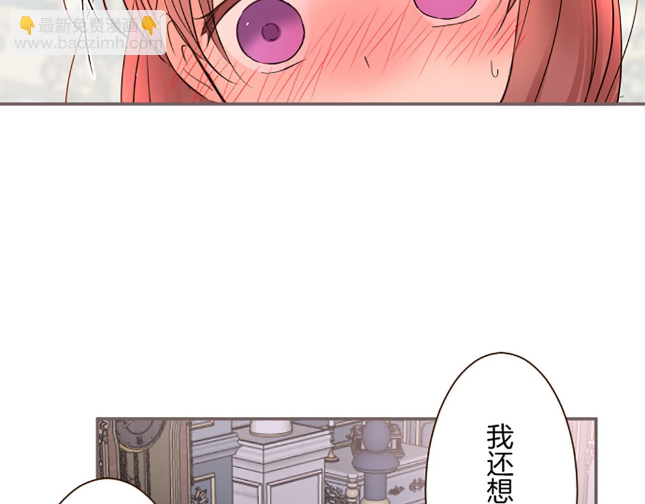 第102话 无法拒绝(1/3)-第109话