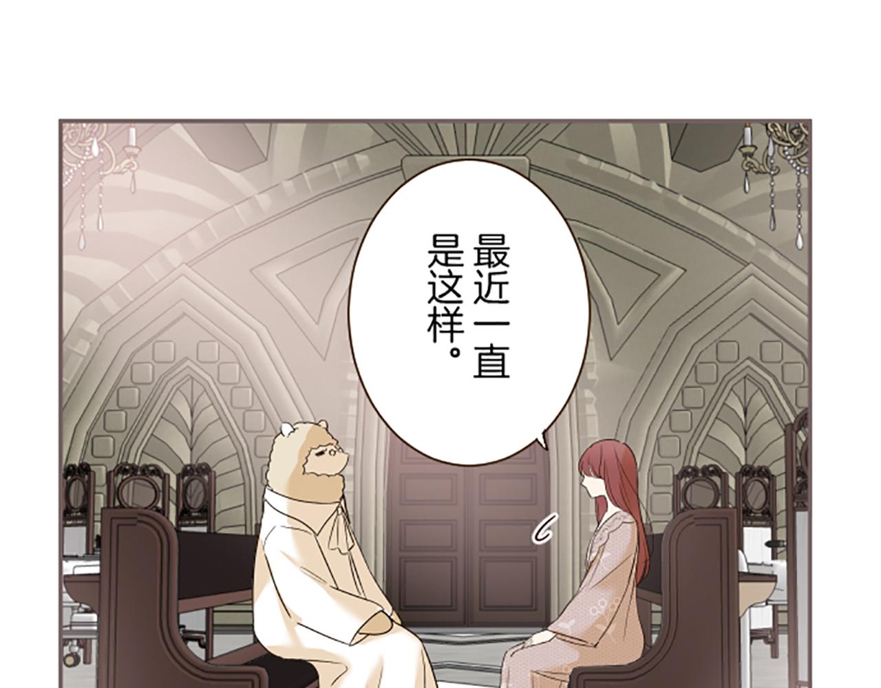 第104话 魔力不稳定(1/3)-第111话