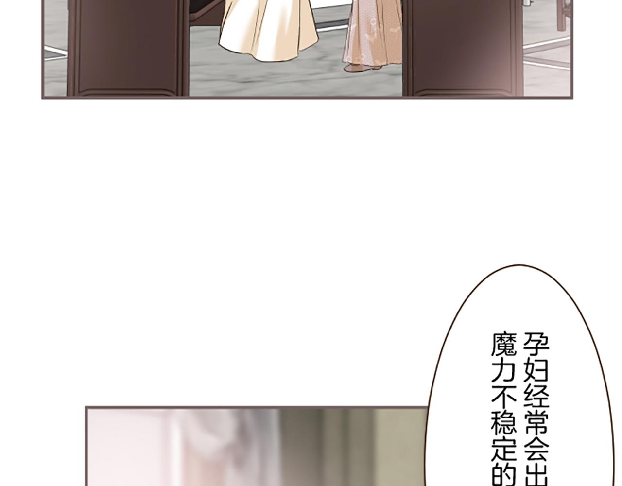 第104话 魔力不稳定(1/3)-第111话