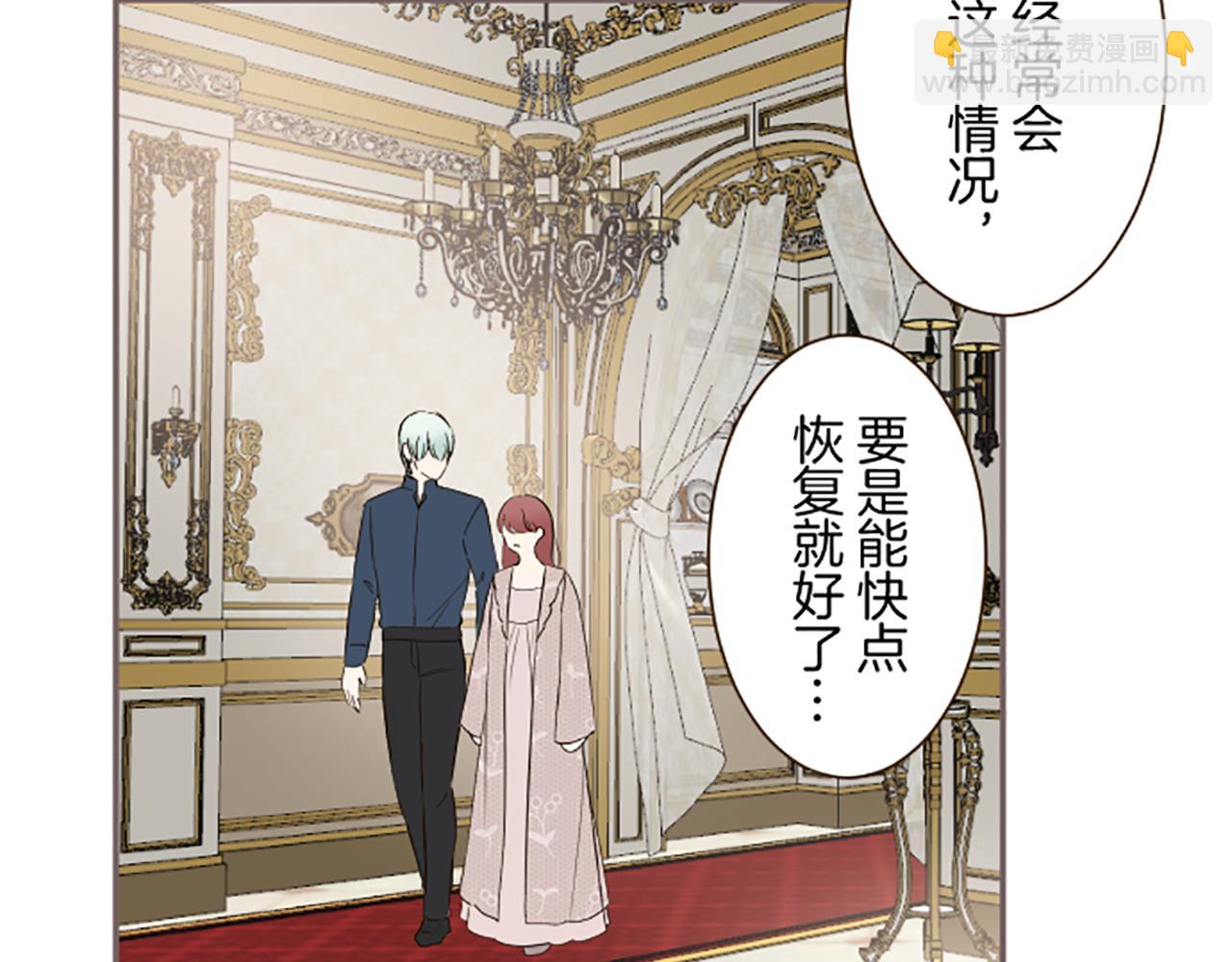 第104话 魔力不稳定(1/3)-第111话