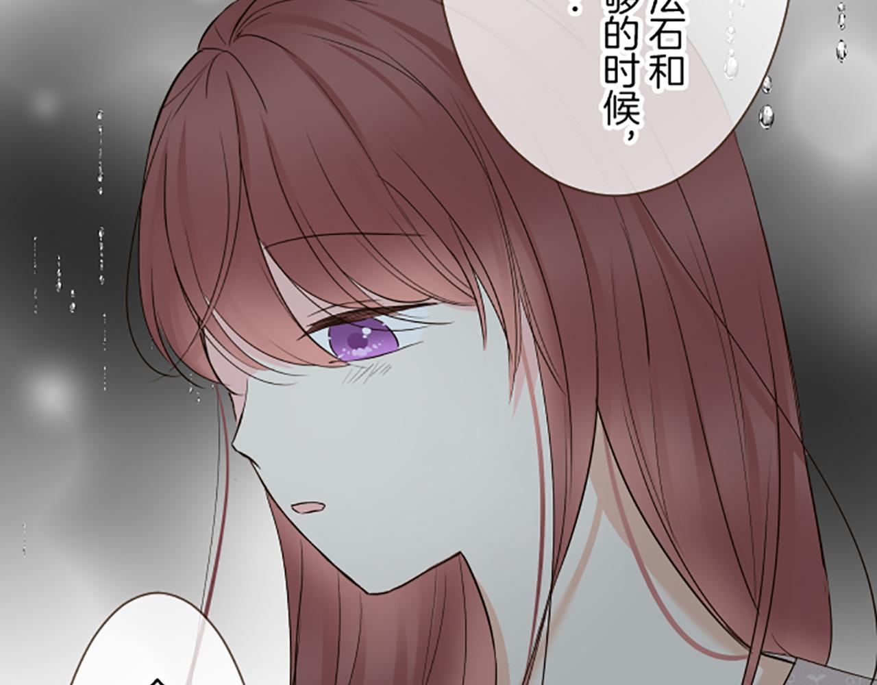 第104话 魔力不稳定(1/3)-第111话