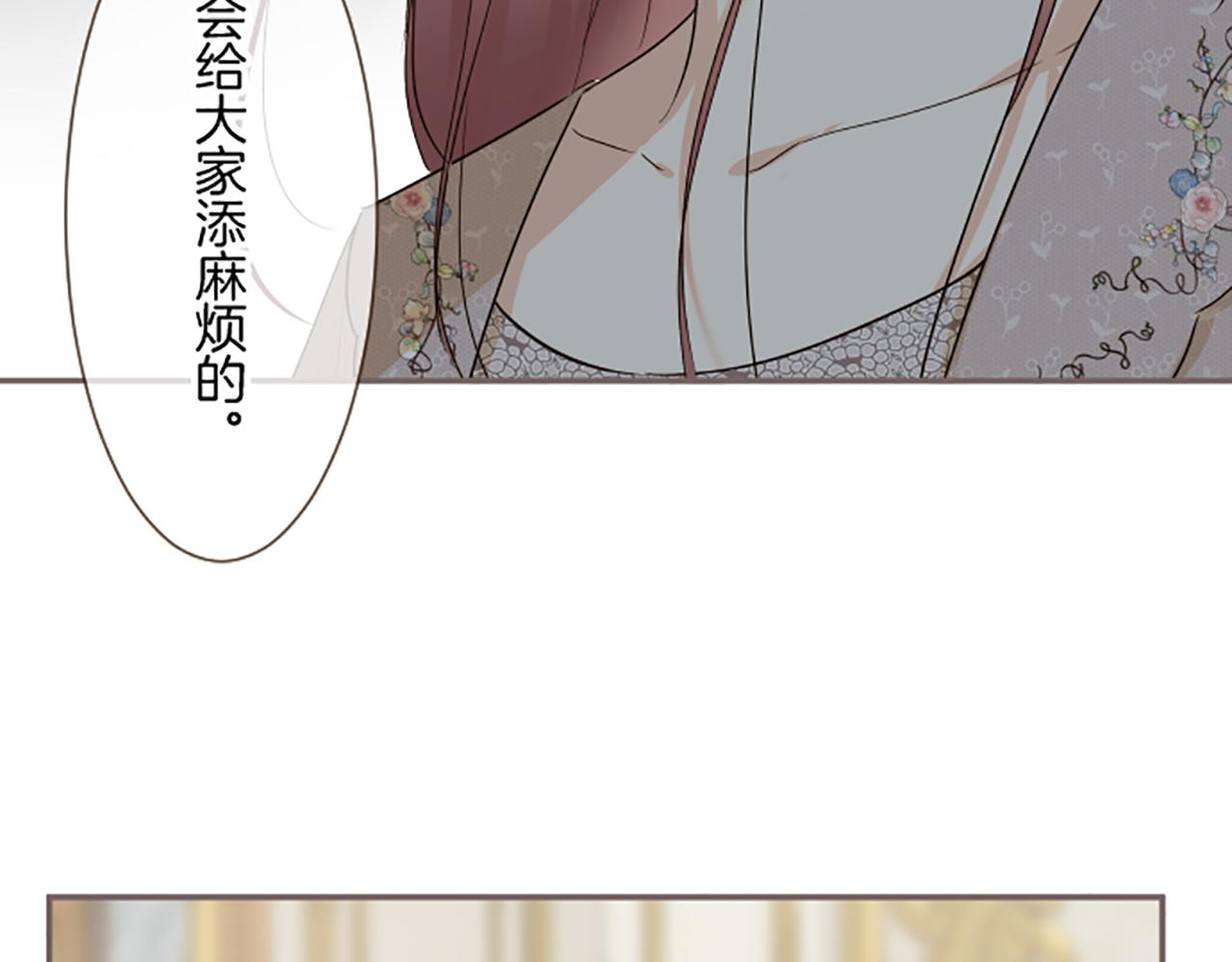 第104话 魔力不稳定(1/3)-第111话