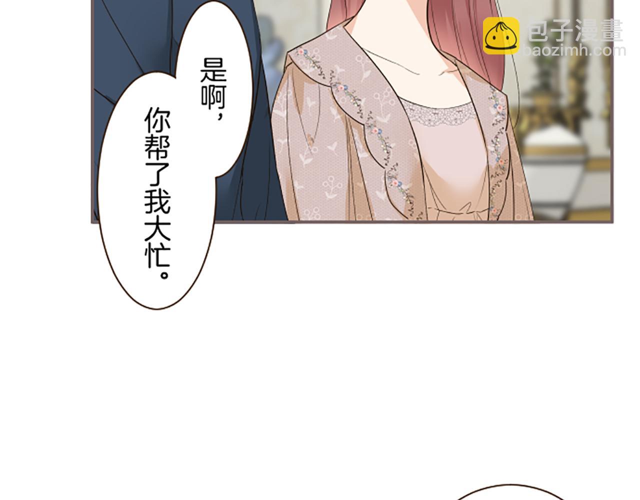 第104话 魔力不稳定(1/3)-第111话