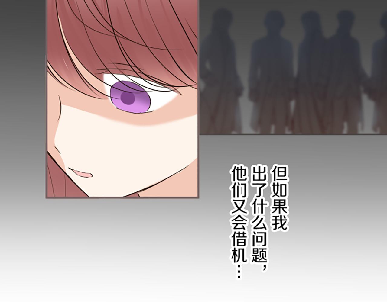 第104话 魔力不稳定(1/3)-第111话