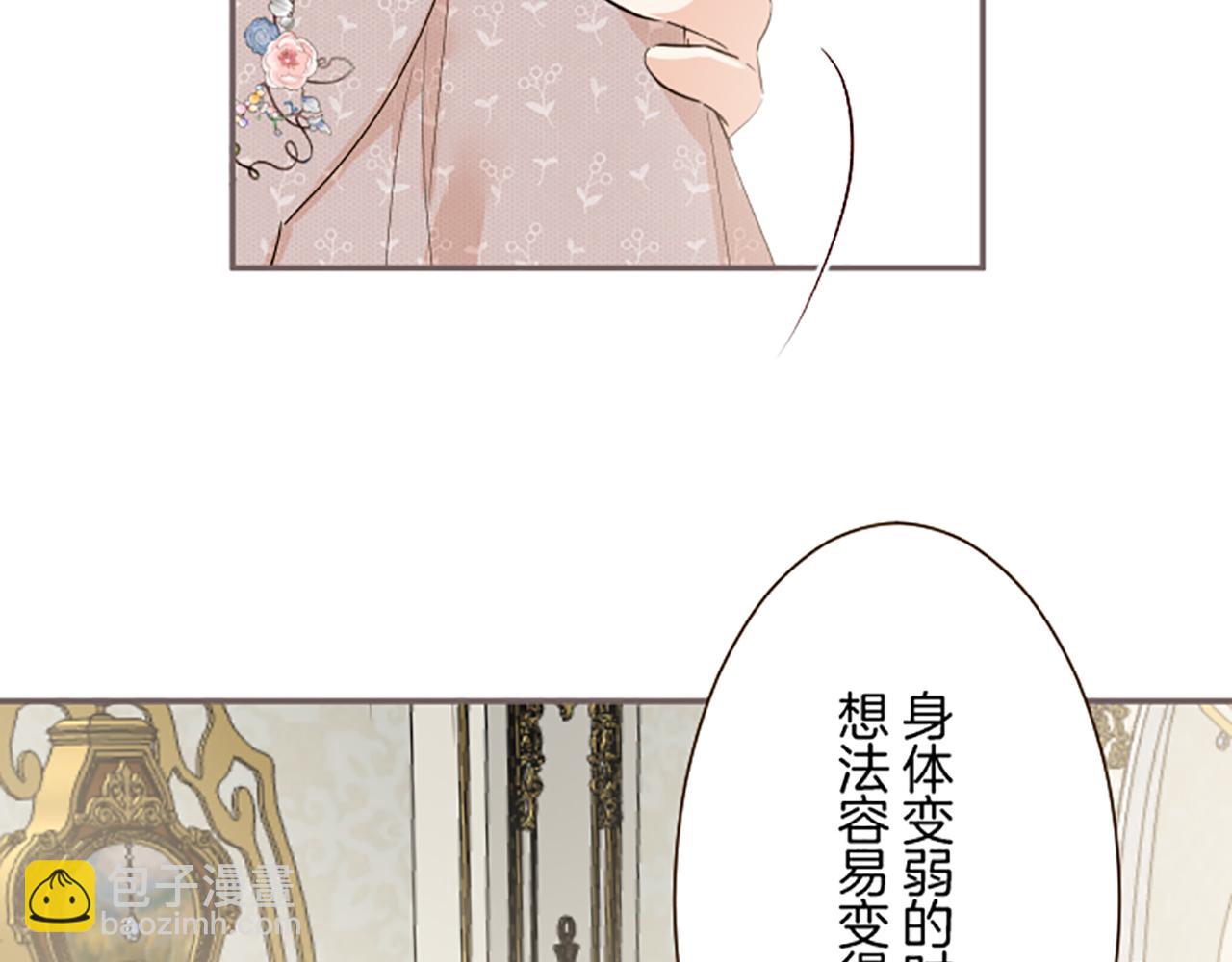 第104话 魔力不稳定(1/3)-第111话