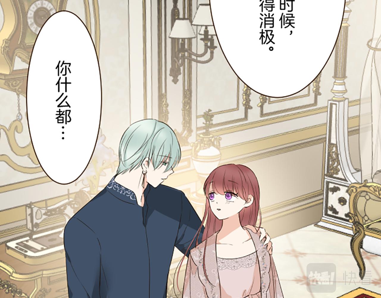 第104话 魔力不稳定(1/3)-第111话