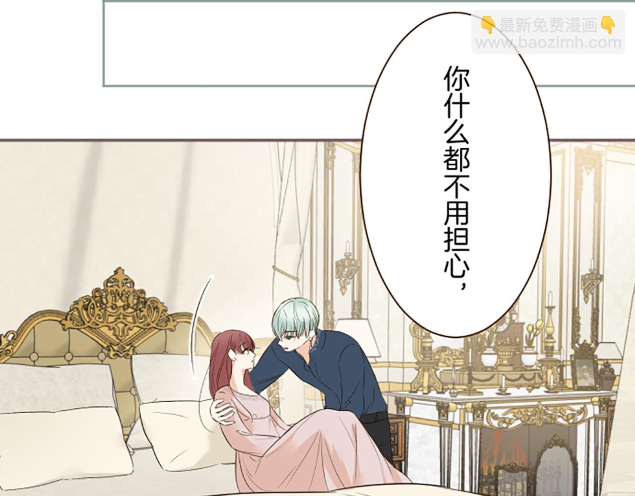 第104话 魔力不稳定(1/3)-第111话