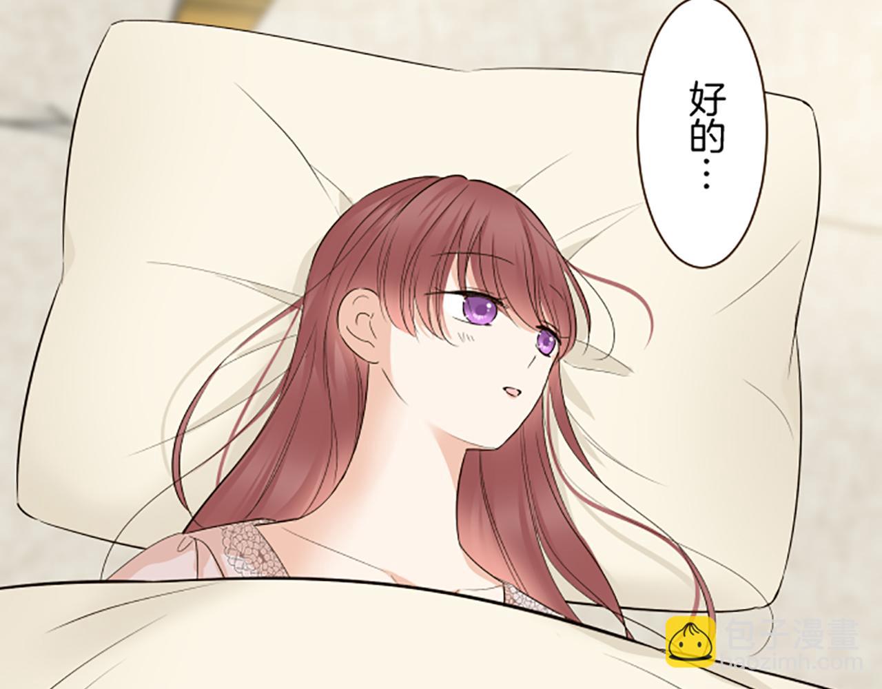 第104话 魔力不稳定(1/3)-第111话