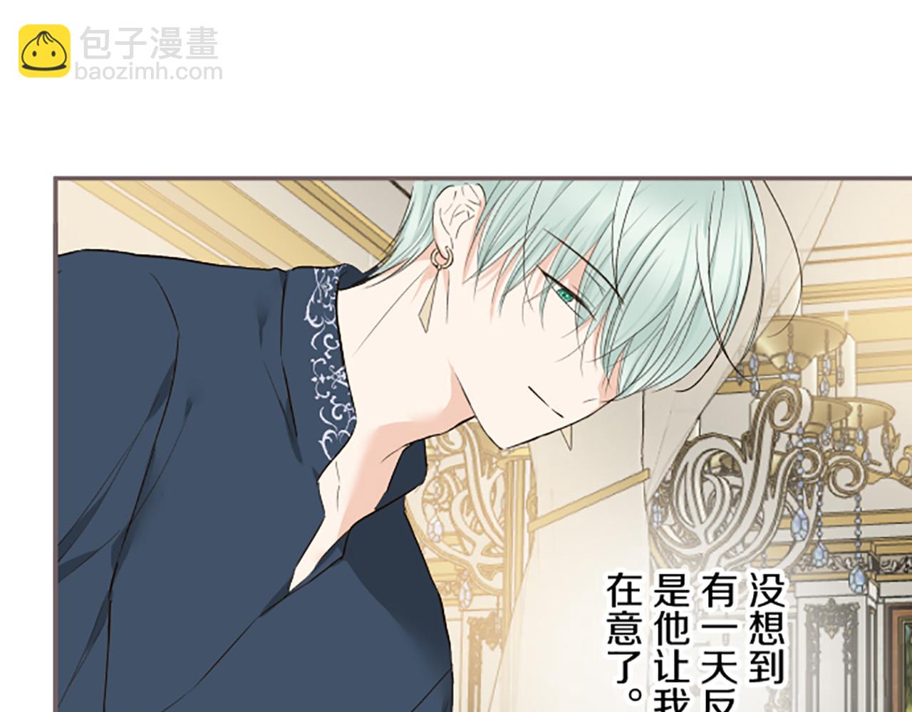 第104话 魔力不稳定(1/3)-第111话