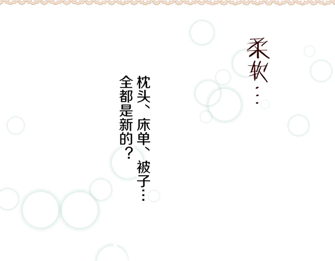 第104话 魔力不稳定(1/3)-第111话