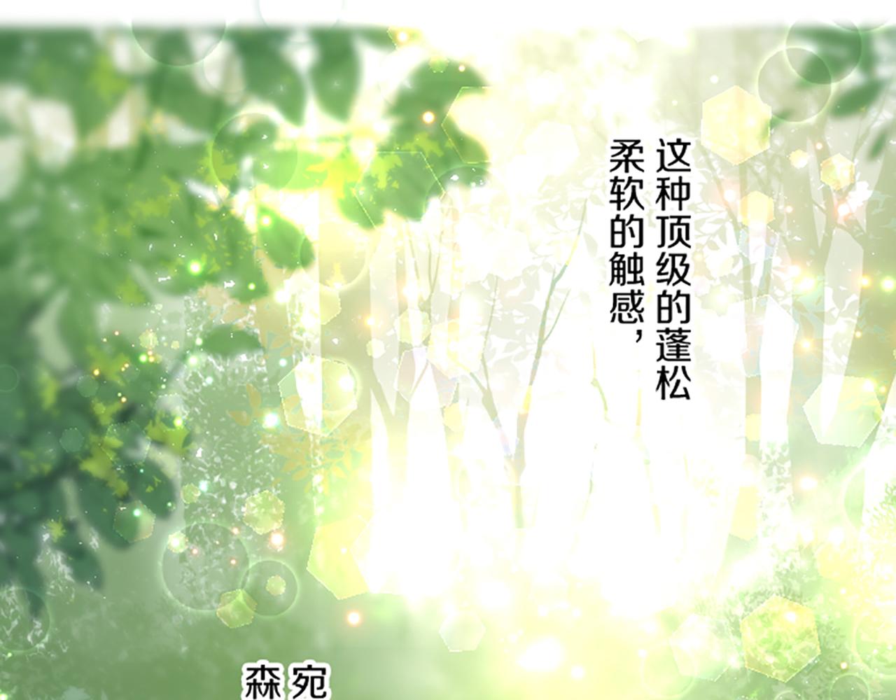 第104话 魔力不稳定(1/3)-第111话