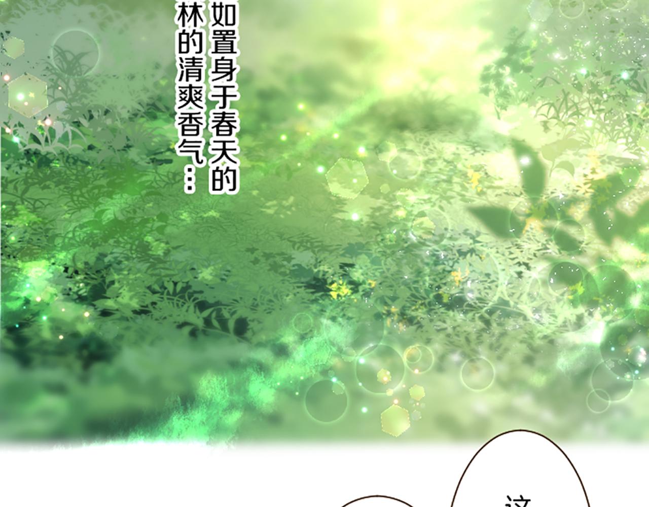 第104话 魔力不稳定(1/3)-第111话