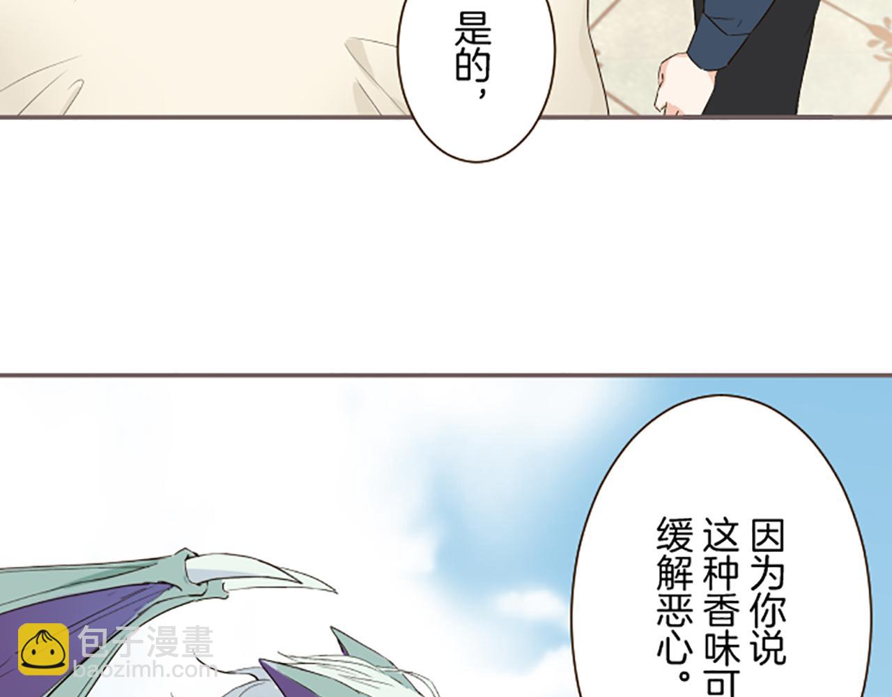 第104话 魔力不稳定(1/3)-第111话