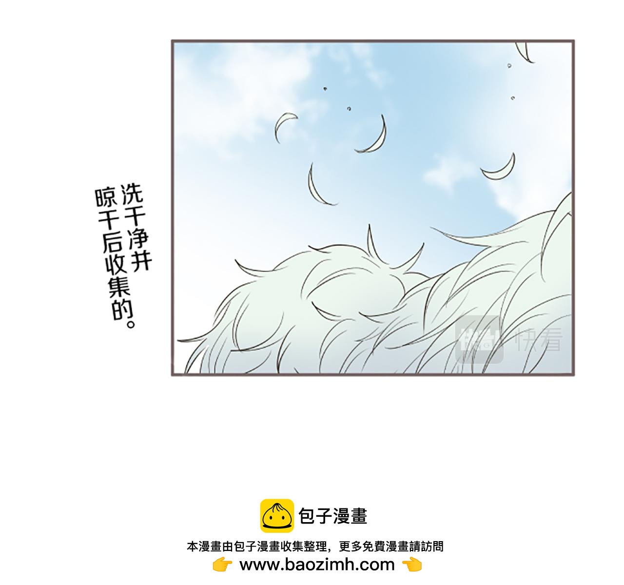 第104话 魔力不稳定(1/3)-第111话