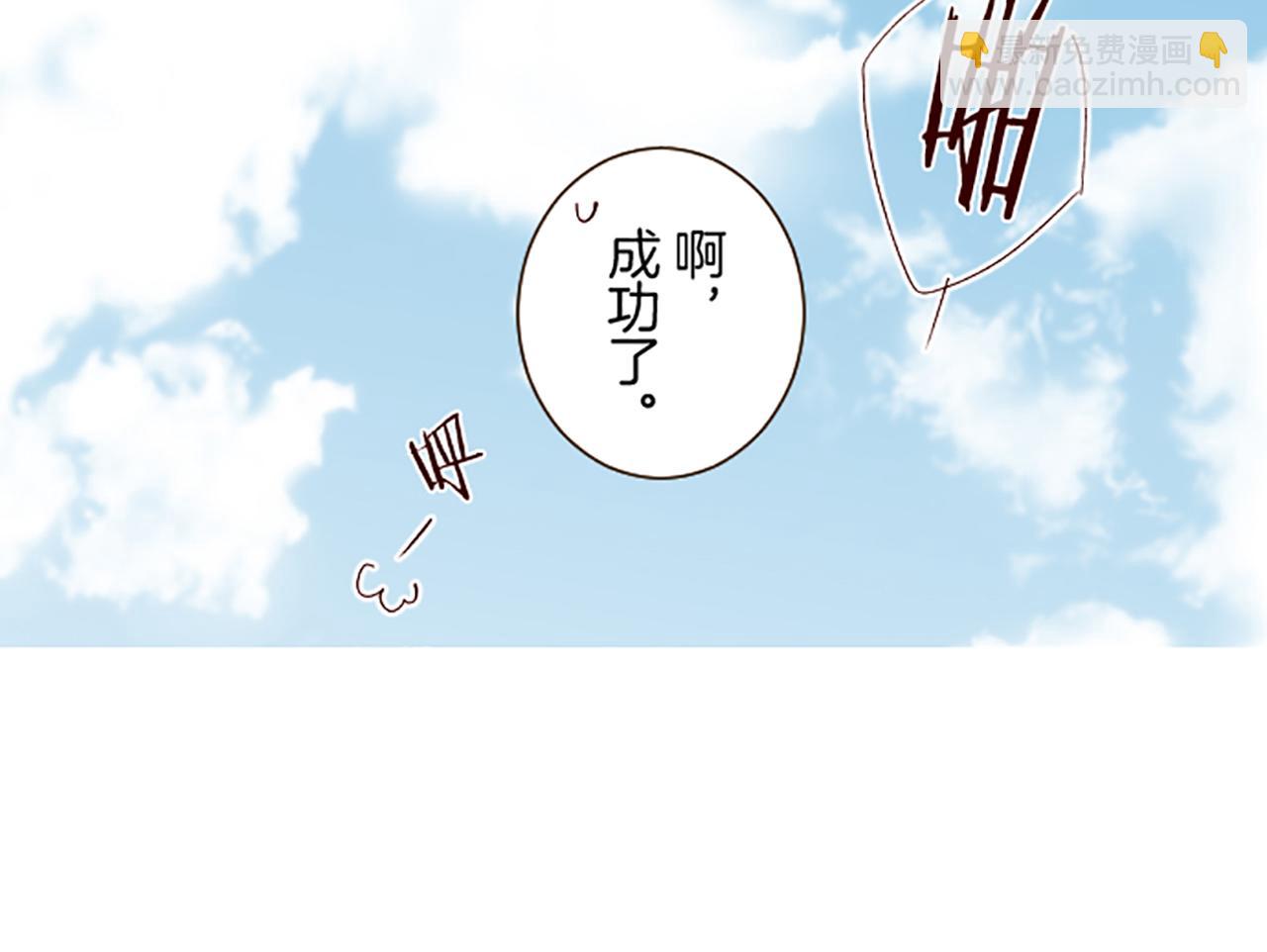 第104话 魔力不稳定(1/3)-第111话