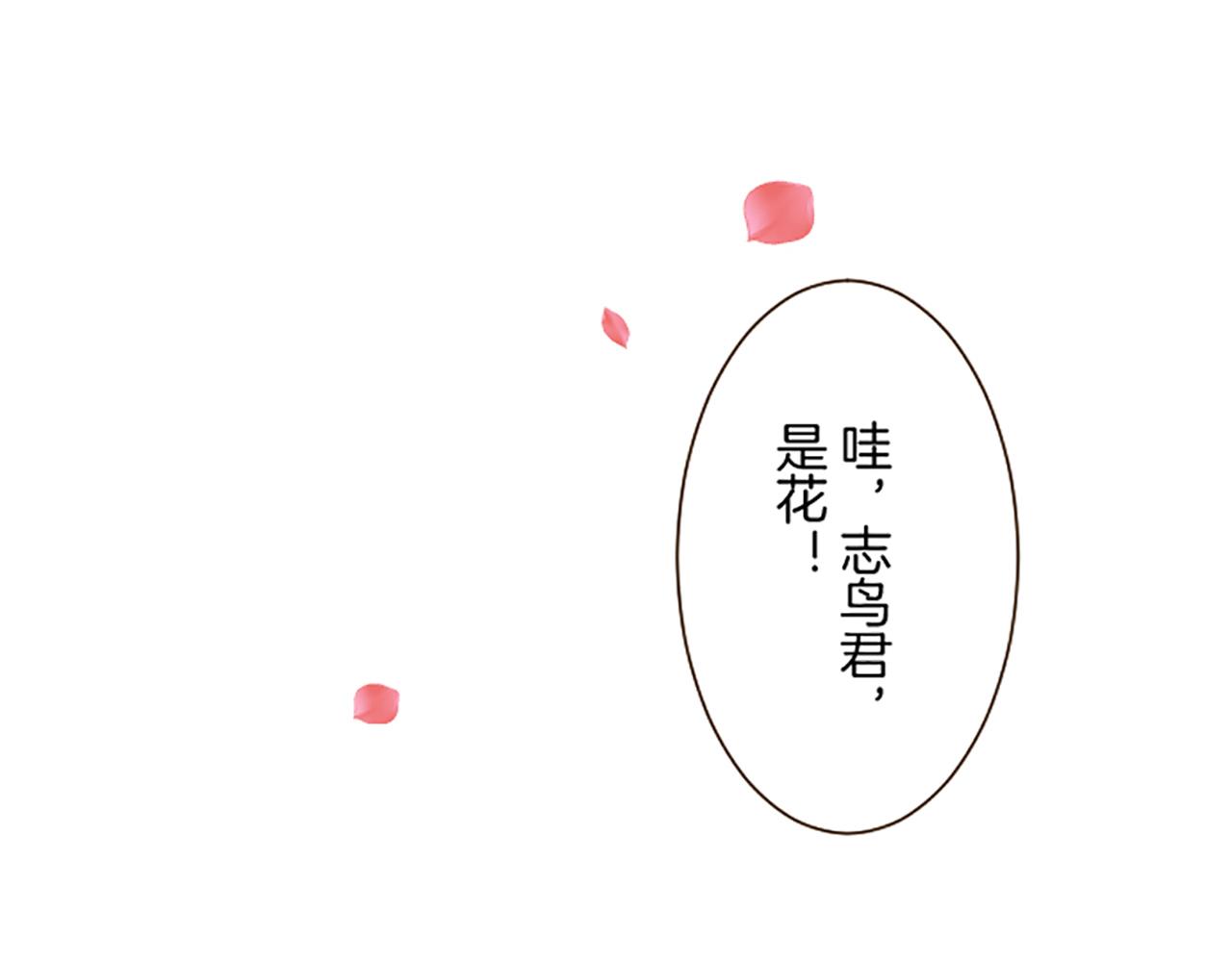 第106话 宣战(1/3)-第113话