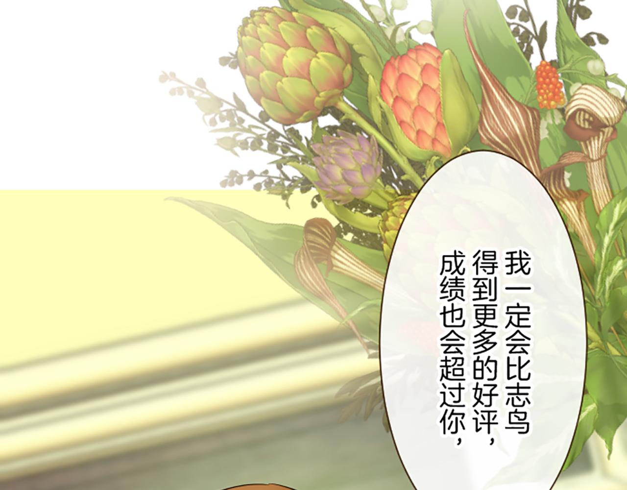 第106话 宣战(1/3)-第113话