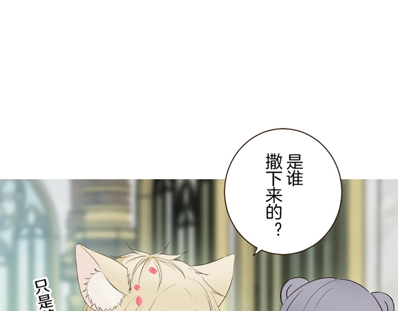 第106话 宣战(1/3)-第113话