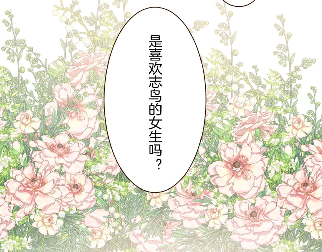 第106话 宣战(1/3)-第113话