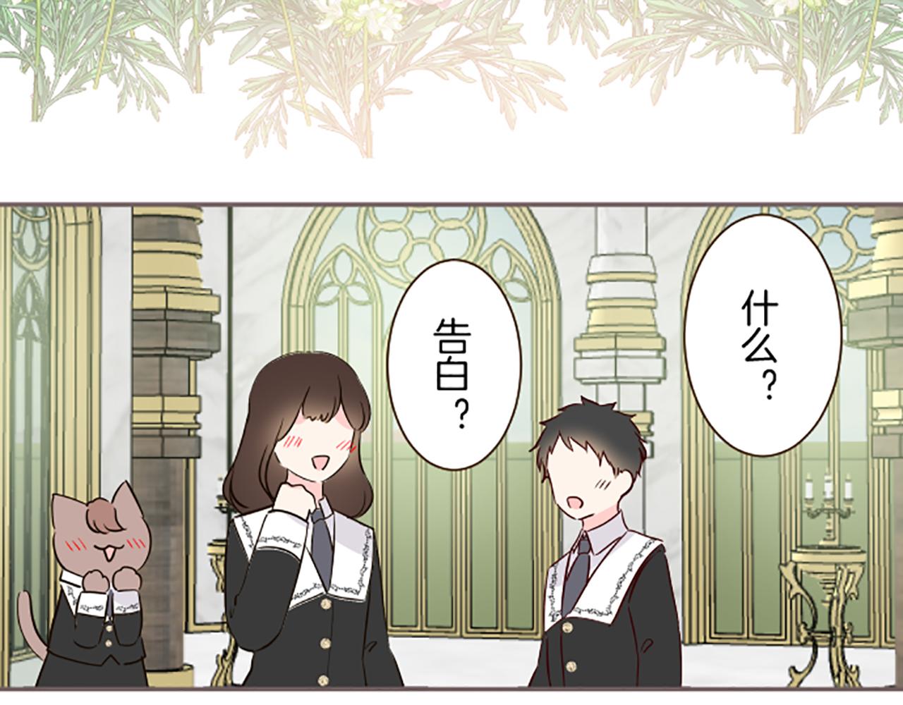 第106话 宣战(1/3)-第113话