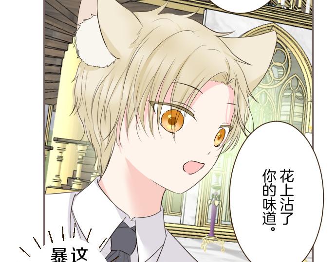 第106话 宣战(1/3)-第113话