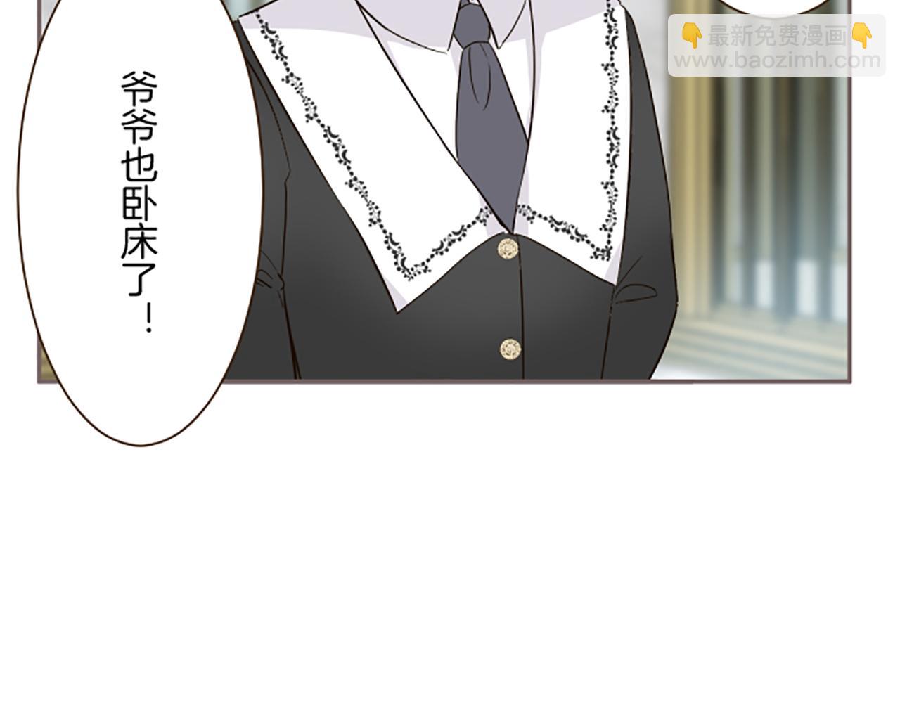 第106话 宣战(1/3)-第113话