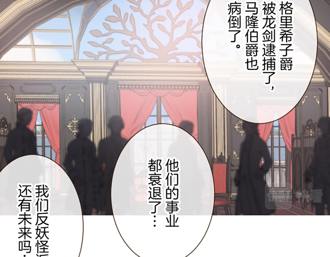 第106话 宣战(1/3)-第113话