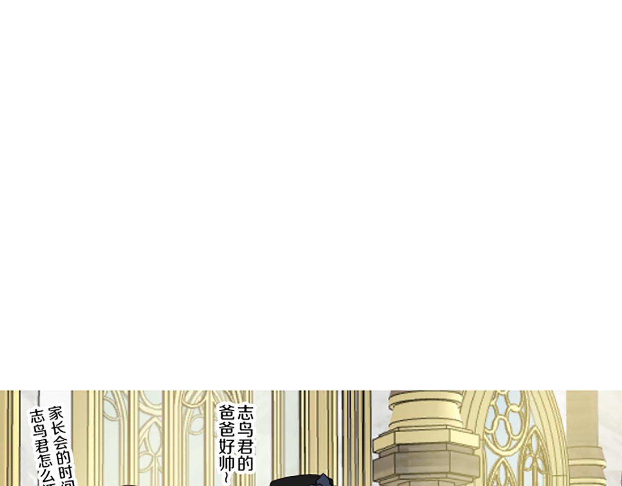 第108话 误会解除(1/3)-第115话