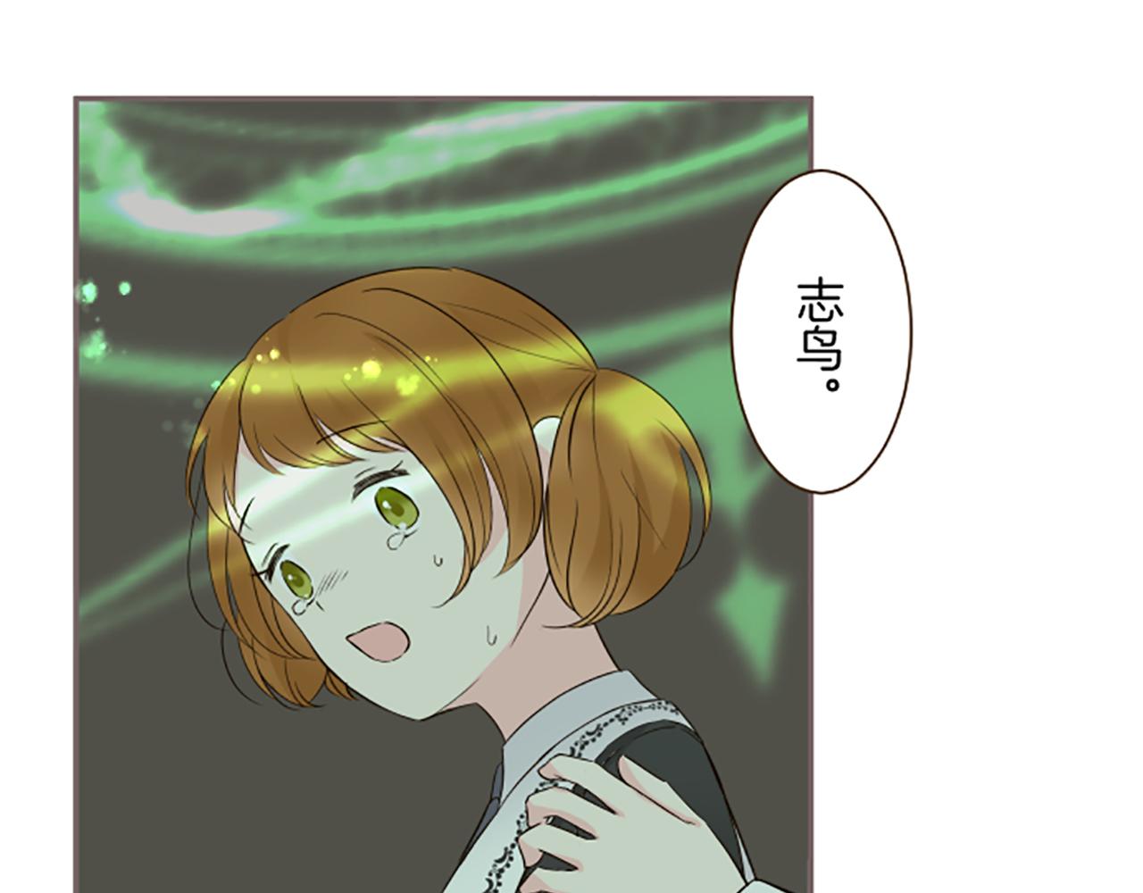 第108话 误会解除(1/3)-第115话