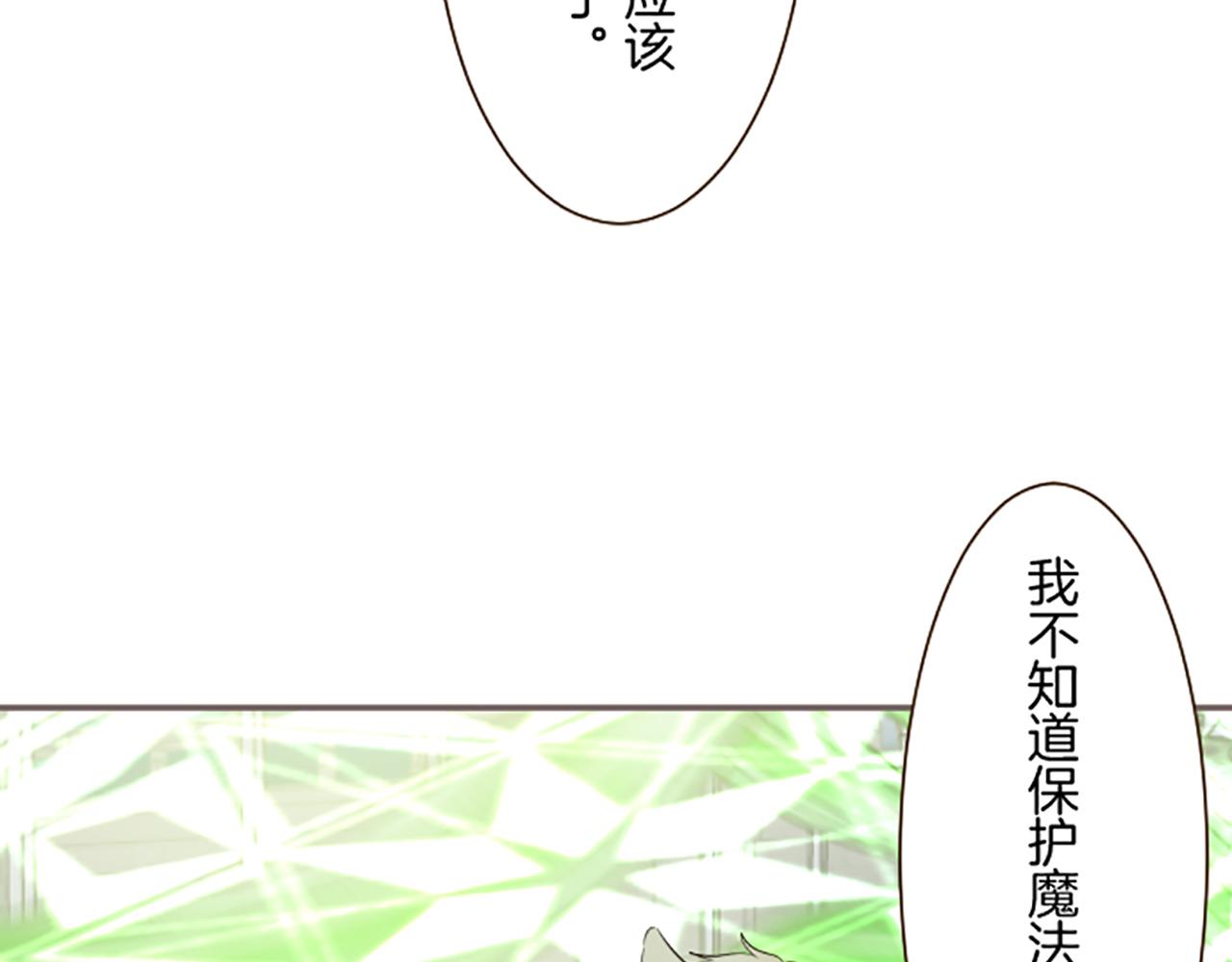 第108话 误会解除(1/3)-第115话