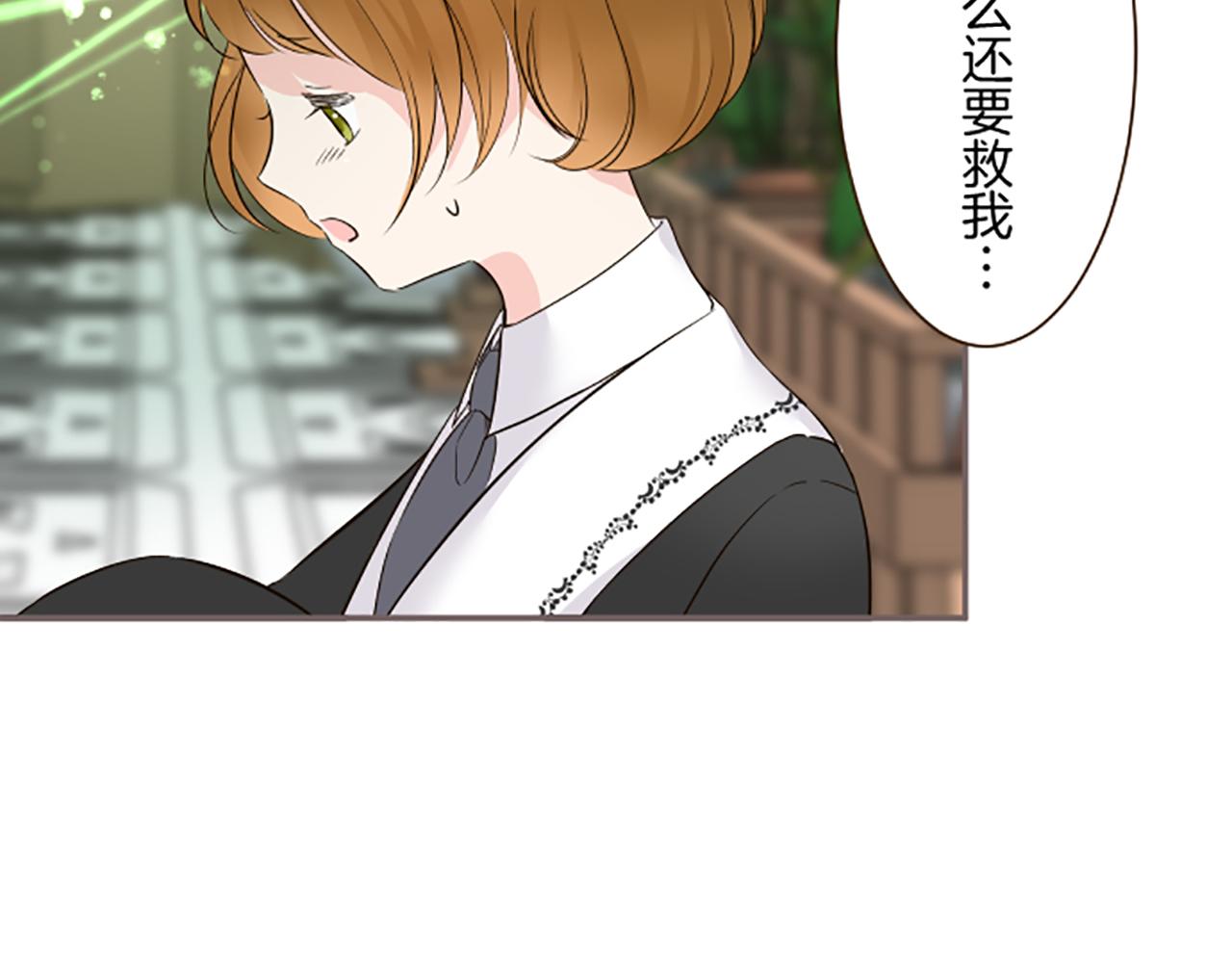 第108话 误会解除(1/3)-第115话