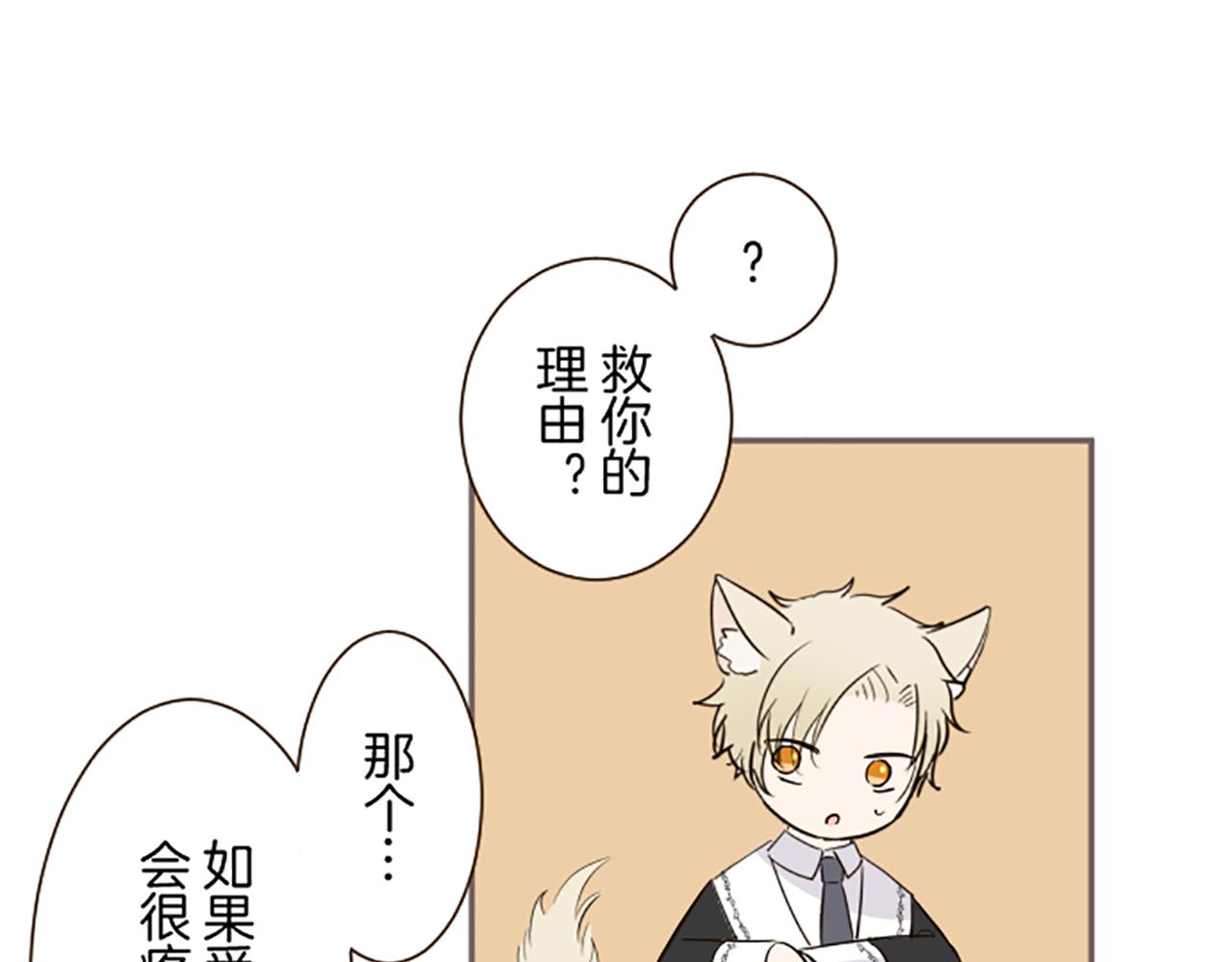 第108话 误会解除(1/3)-第115话