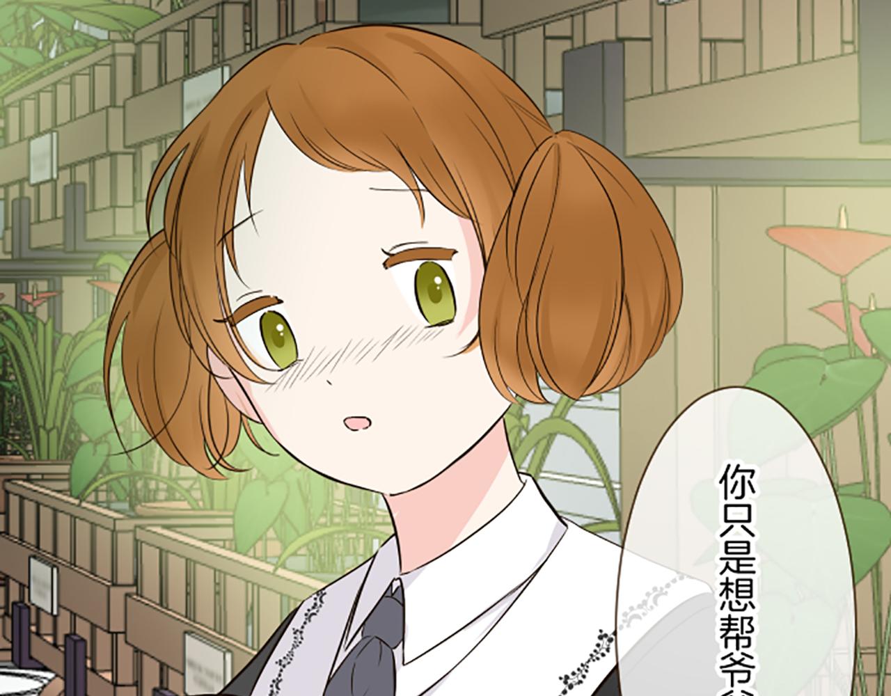 第108话 误会解除(1/3)-第115话