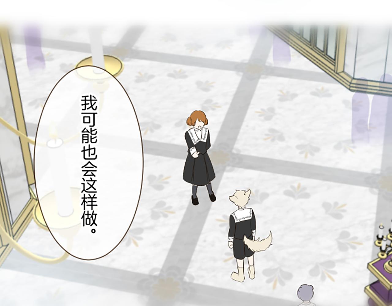 第108话 误会解除(1/3)-第115话