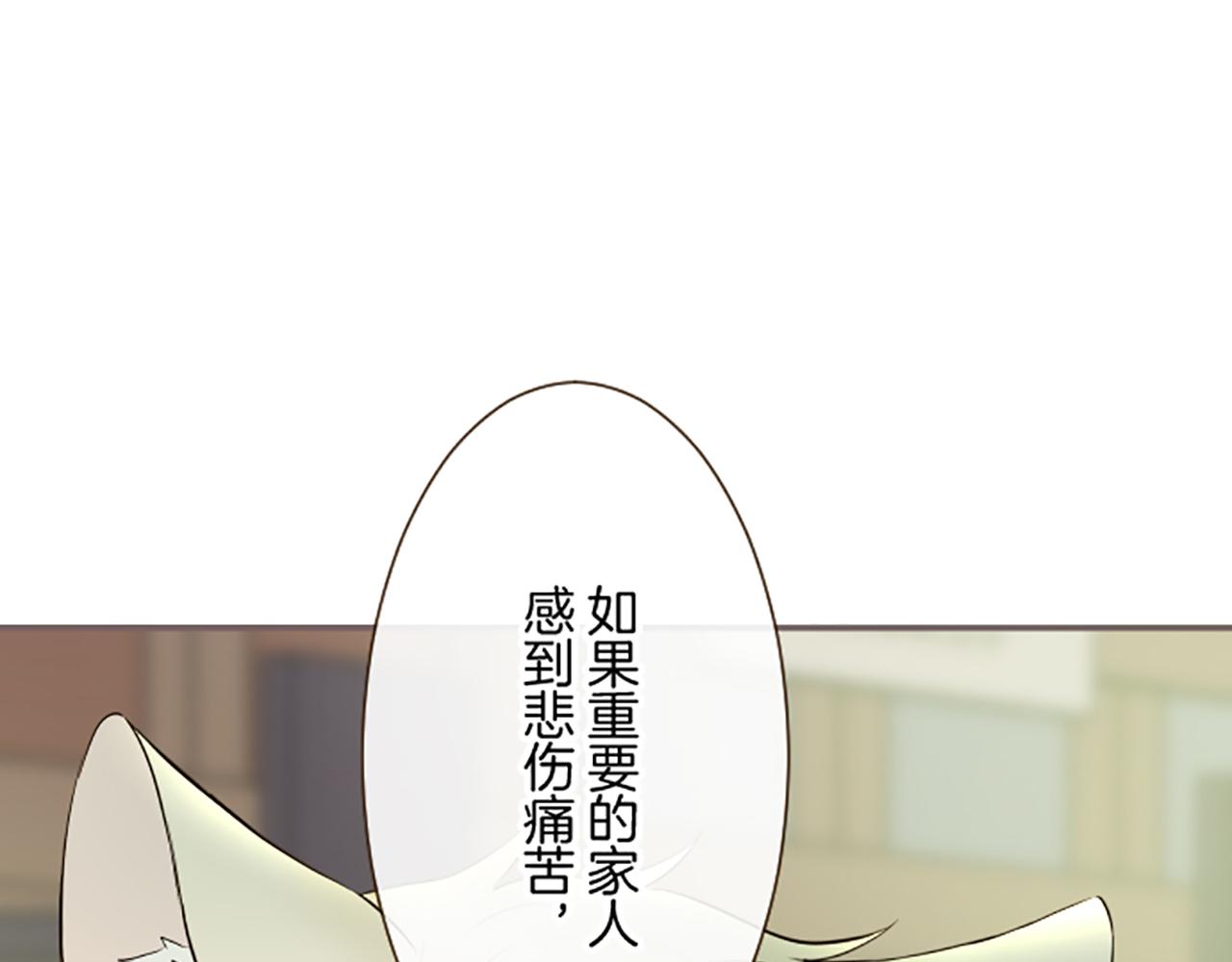 第108话 误会解除(1/3)-第115话