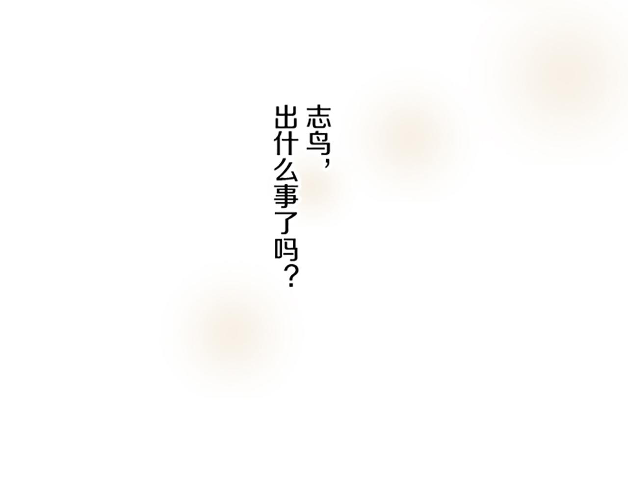 第108话 误会解除(1/3)-第115话