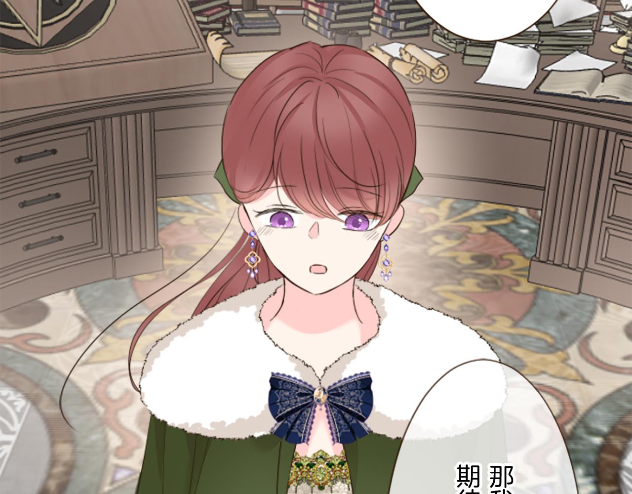 第109话 改良版魔法药(1/3)-第117话