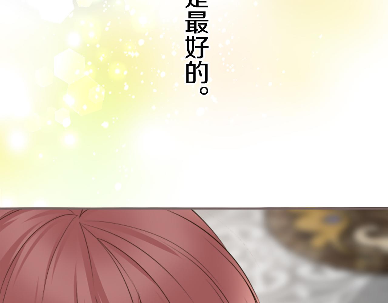 第109话 改良版魔法药(1/3)-第117话