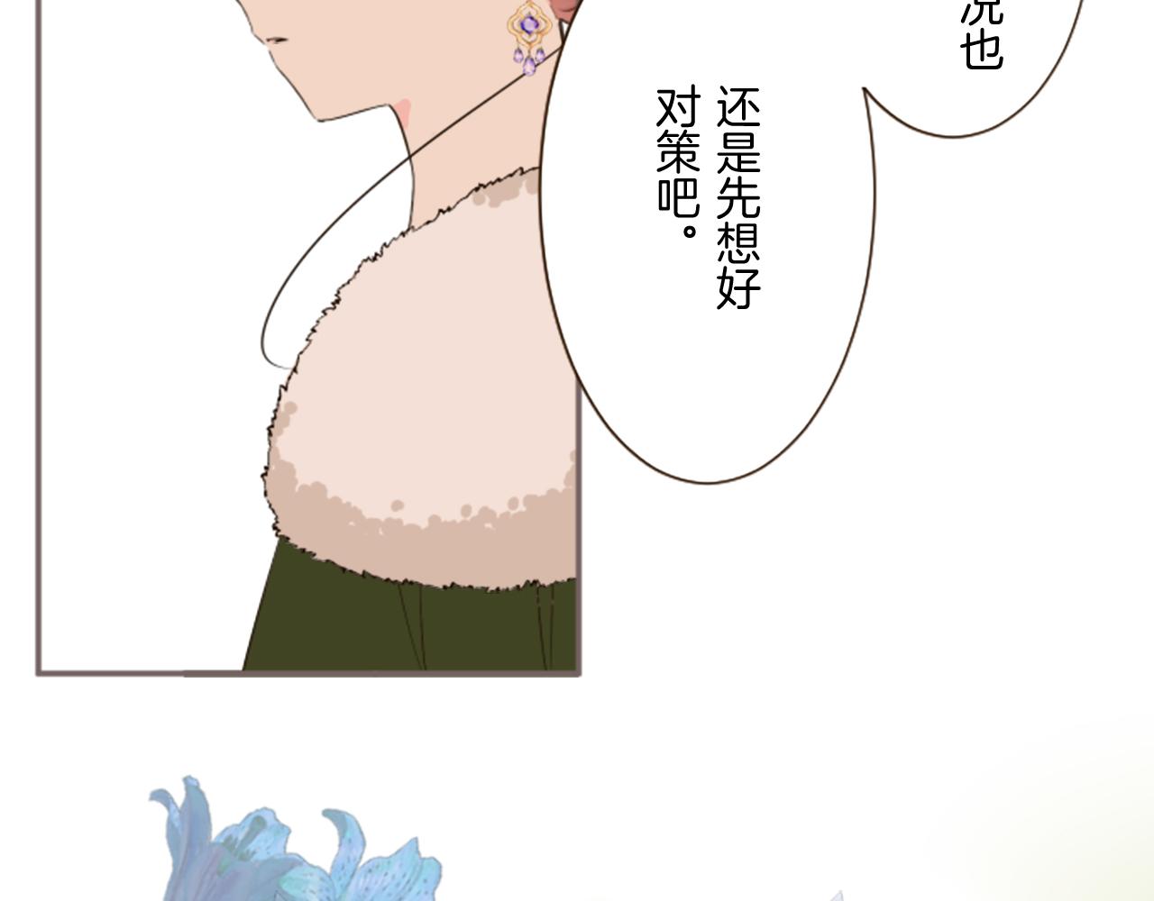 第109话 改良版魔法药(1/3)-第117话