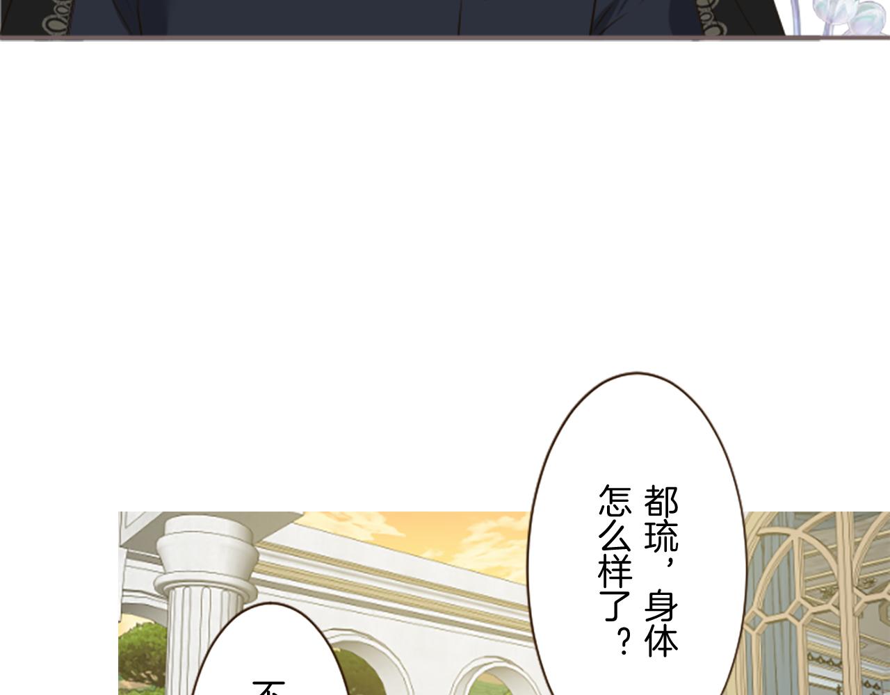 第109话 改良版魔法药(1/3)-第117话