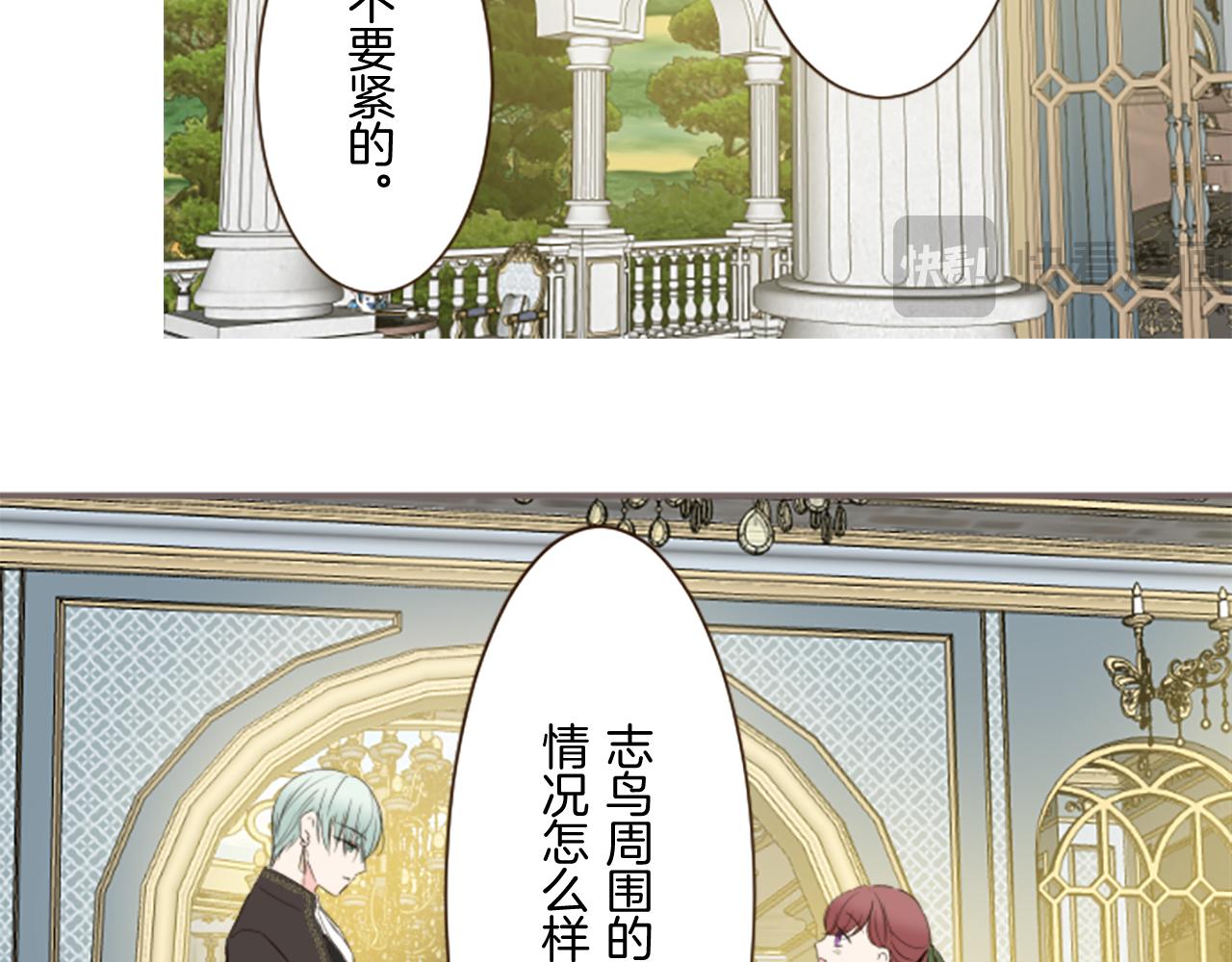 第109话 改良版魔法药(1/3)-第117话